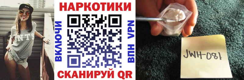 Наркошоп купить МАРИХУАНА  COCAIN  АМФ  Мефедрон  ГАШИШ  Анива