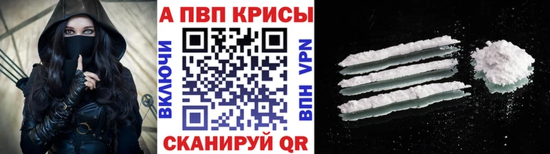 Гашиш Анива