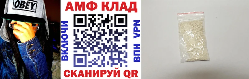 Amphetamine 98%  Купить закладки  Анива 