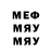 Метамфетамин пудра DemiGod33