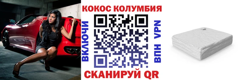 Кокаин Эквадор  Купить  Анива 
