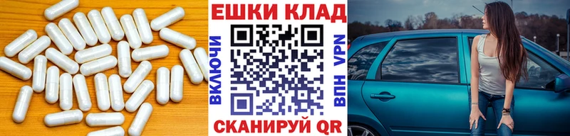 Купить где  Анива  Экстази бентли 