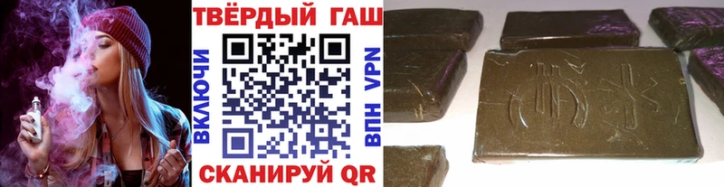 ГАШИШ индика сатива Купить где Анива