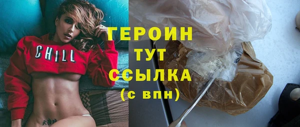 метамфетамин Липки