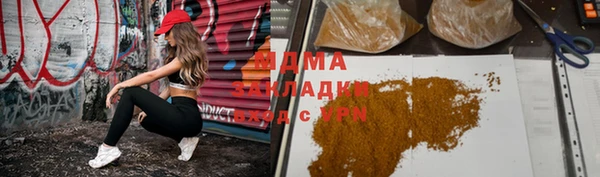 метамфетамин Лабытнанги