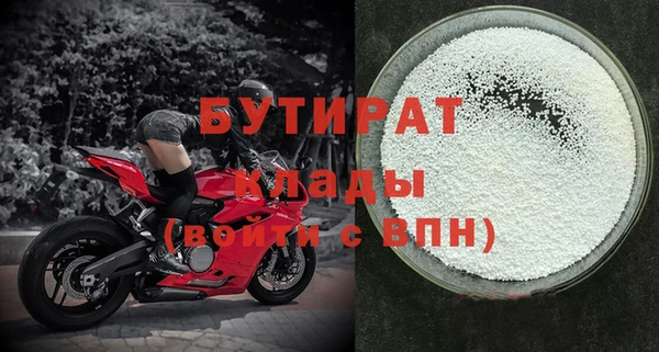 мяу мяу мука Лиски
