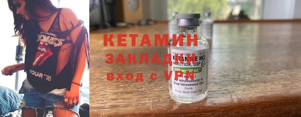 мяу мяу мука Лиски