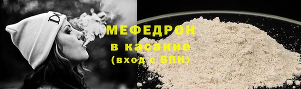 метамфетамин Лабытнанги