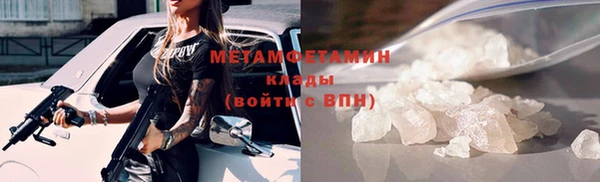 метамфетамин Липки