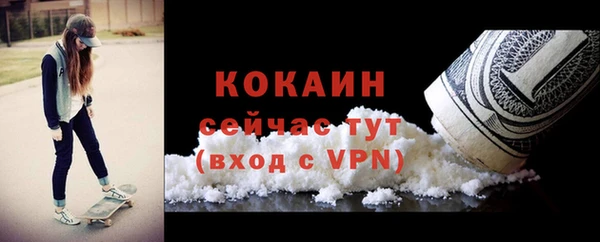 метамфетамин Липки