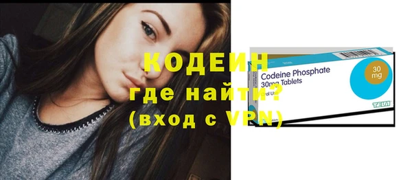 мяу мяу мука Лиски