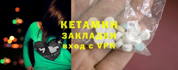 мяу мяу мука Лиски