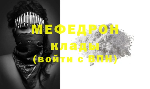 мяу мяу мука Лиски