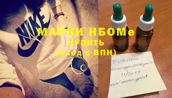 метамфетамин Липки