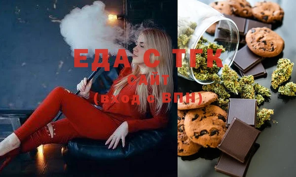 метамфетамин Липки