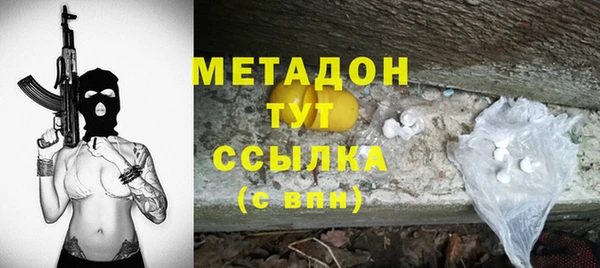 мяу мяу мука Лиски