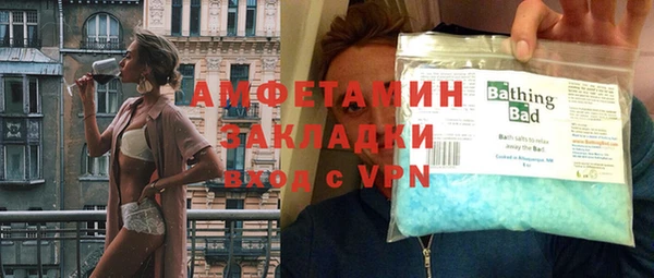 метамфетамин Липки