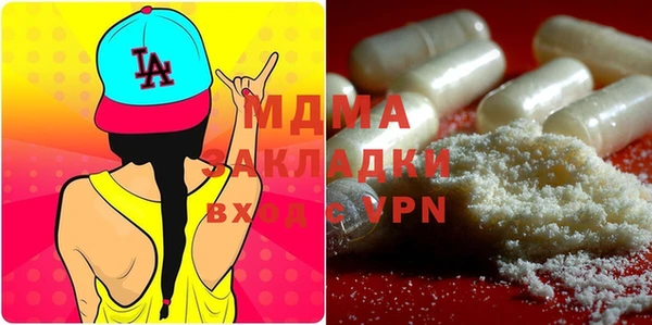 мяу мяу мука Лиски