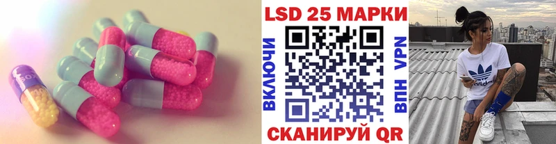 ЛСД экстази ecstasy  Купить  Анива 