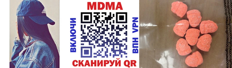 Купить где  Анива  MDMA молли 