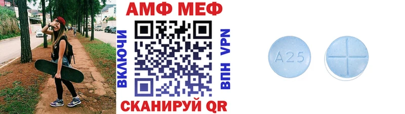 Первитин Methamphetamine  Купить закладки  Анива 