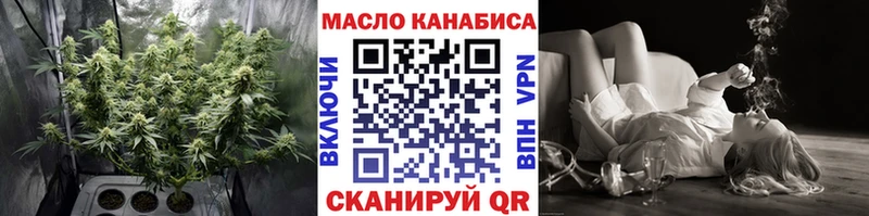 Купить где  Анива  ТГК Wax 