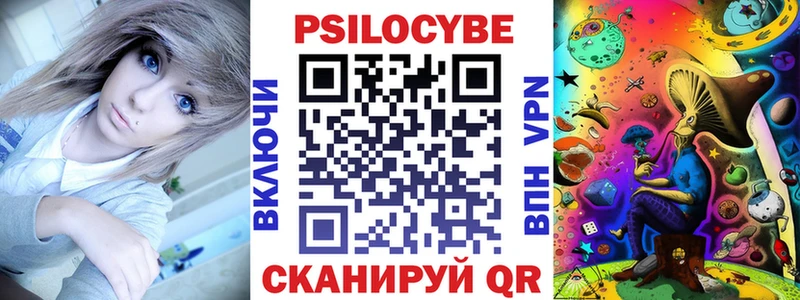Псилоцибиновые грибы MAGIC MUSHROOMS Анива