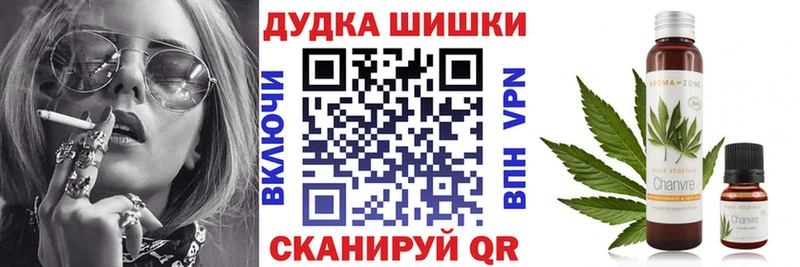 Купить закладки  Анива  Каннабис MAZAR 